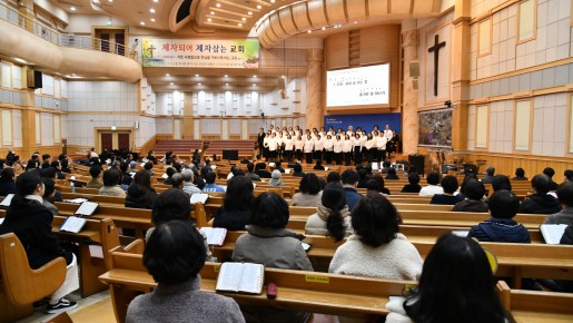 2026년 3월 20일 전도대 금요 특송   