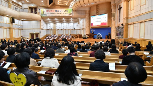 2026년 3월 22일 가정예배 세미나(저…   