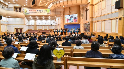 2026년 4월 10일 소년부 교사 금요 …   