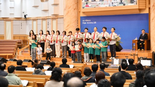 2026년 4월 17일 어와나 교사 금요 …   