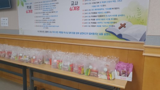 2026년 4월5일(주일) 고등부 예베 /…   