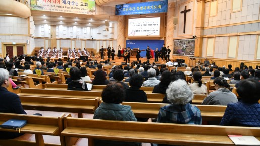 26년 4월 02일 고난주간 특별새벽기도회…   