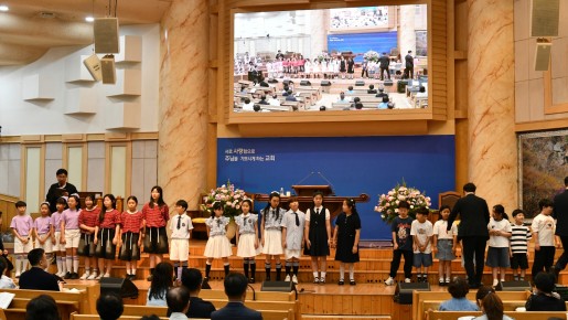 2026년 5월 17일 어린이대회 시상식   