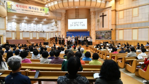 2026년 5월 15일 금요 청년부 특송   