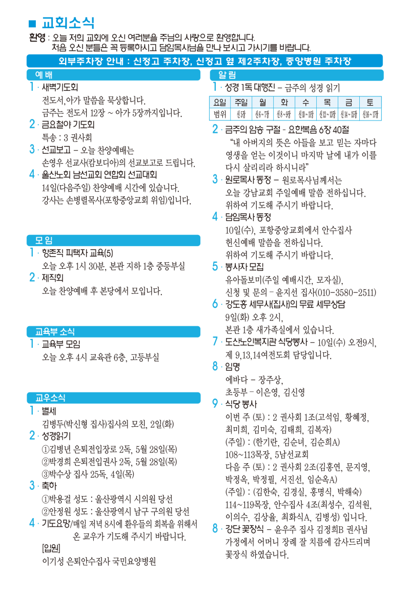 ef2167e979b8437d0dcad42da1e57906_1780708081_8948.png