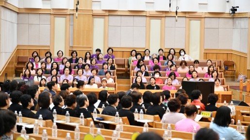 2026년 6월 27일 여전도회 연합 찬양…   