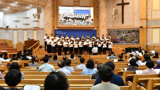 2026년 7월 10일 금요 호산나 찬양대…   