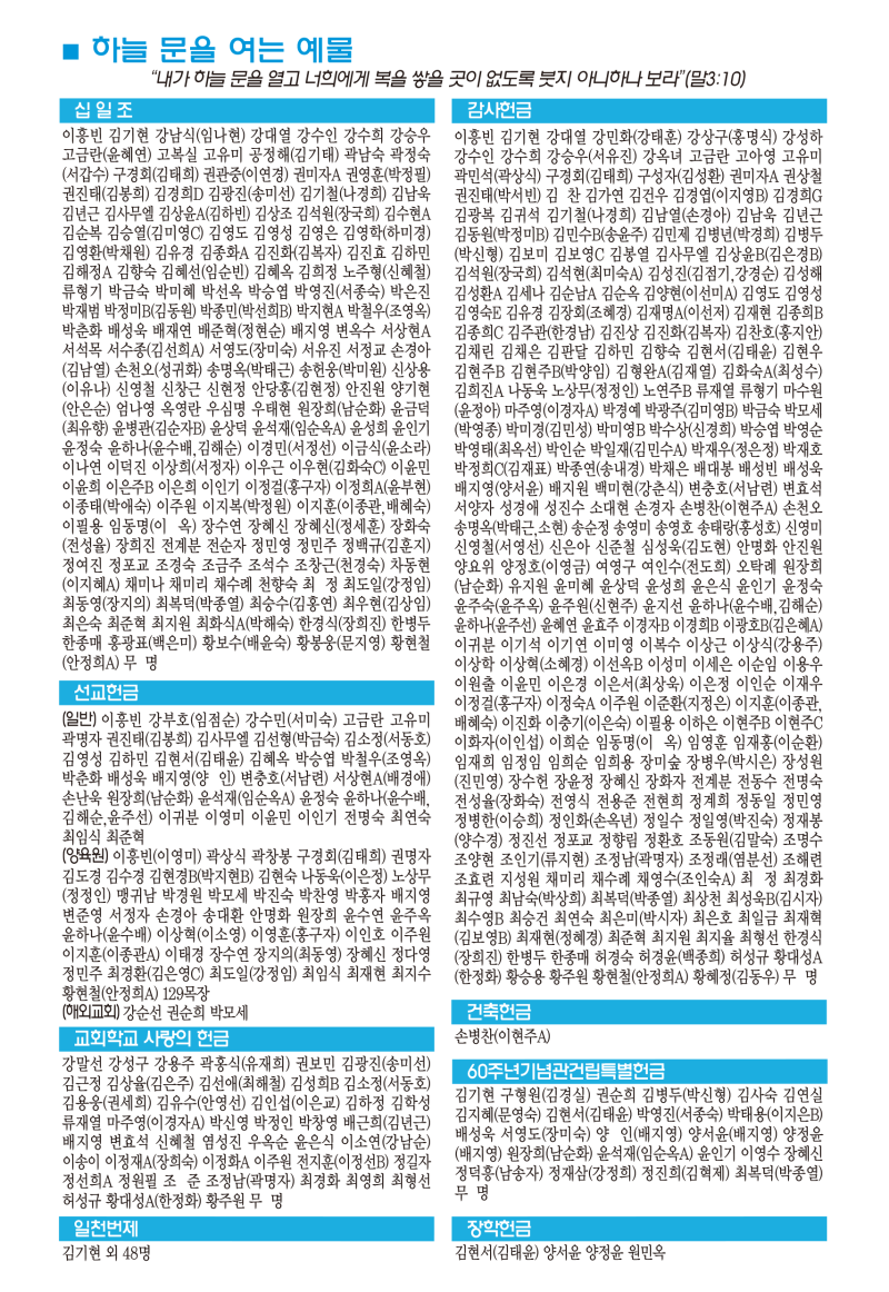 ea1953c4474cad18d5069b3915bf9942_1783732760_9103.png